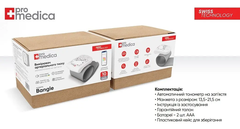 Тонометр ProMedica Bangle Smart с голосовым сопровождением автоматический на запястье - фото 7