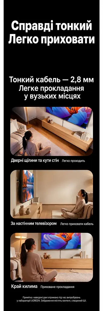 Мережевий кабель Ethernet UGREEN NW122 5 м патч-корд RJ45 штекер на RJ45 штекер Cat 6A до 10 Гбіт/с U/UTP діаметр кабелю 2,8 мм жили з чистої міді чорний (70654) - фото 7