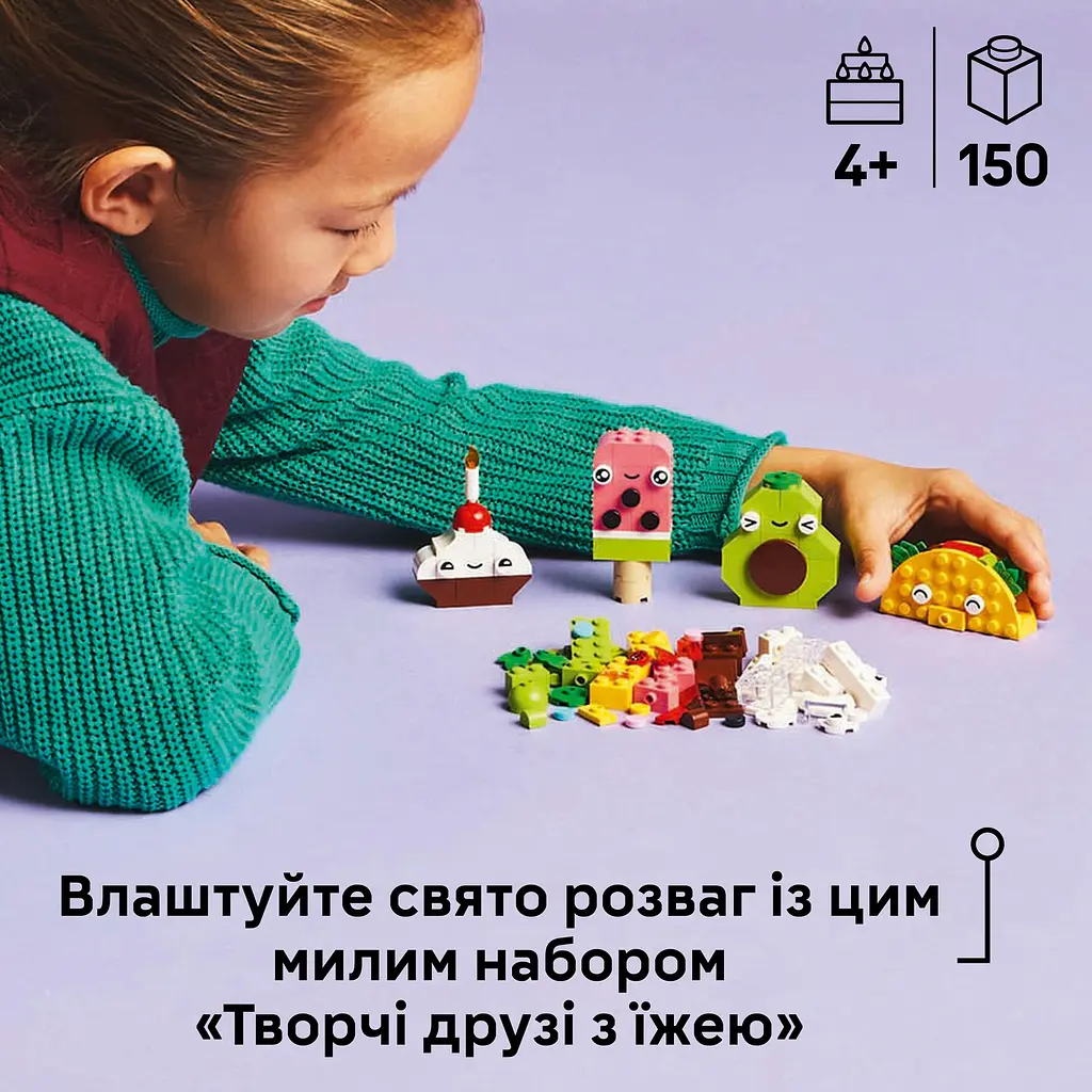 Конструктор  LEGO Classic Творчі друзі з їжею 150 деталей (11039) - фото 10