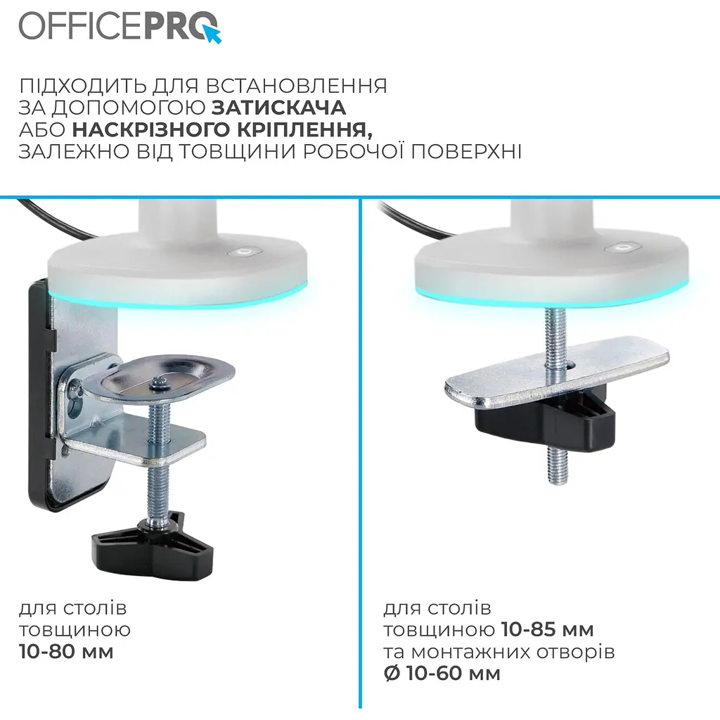 Кріплення для монітора OfficePro настільне біле (MA901W) - фото 14