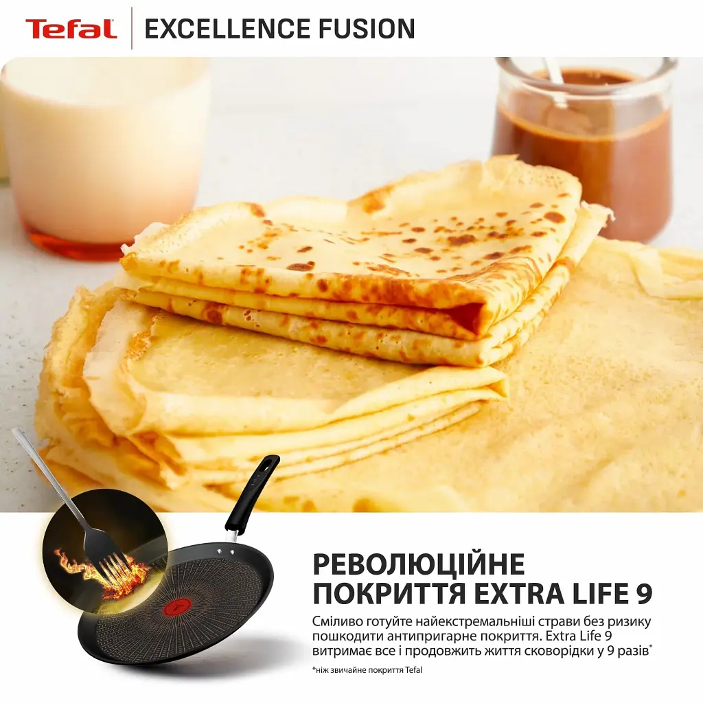 Сковорода Tefal Excellence Fusion, 25см, для млинців, чорний (G3383802) - фото 6