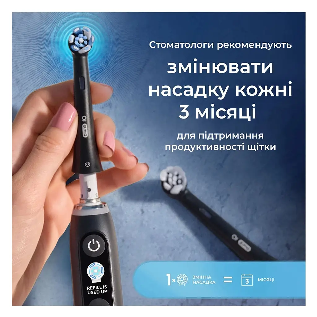 Насадка для зубної щітки Oral-B iO RB CWF-4 Ultimate Clean (4) - фото 7