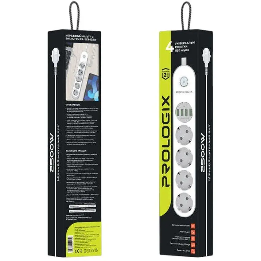 Сетевой фильтр-удлинитель ProLogix SE-4432W Premium 4 розетки 4xUSB 2 м - фото 4