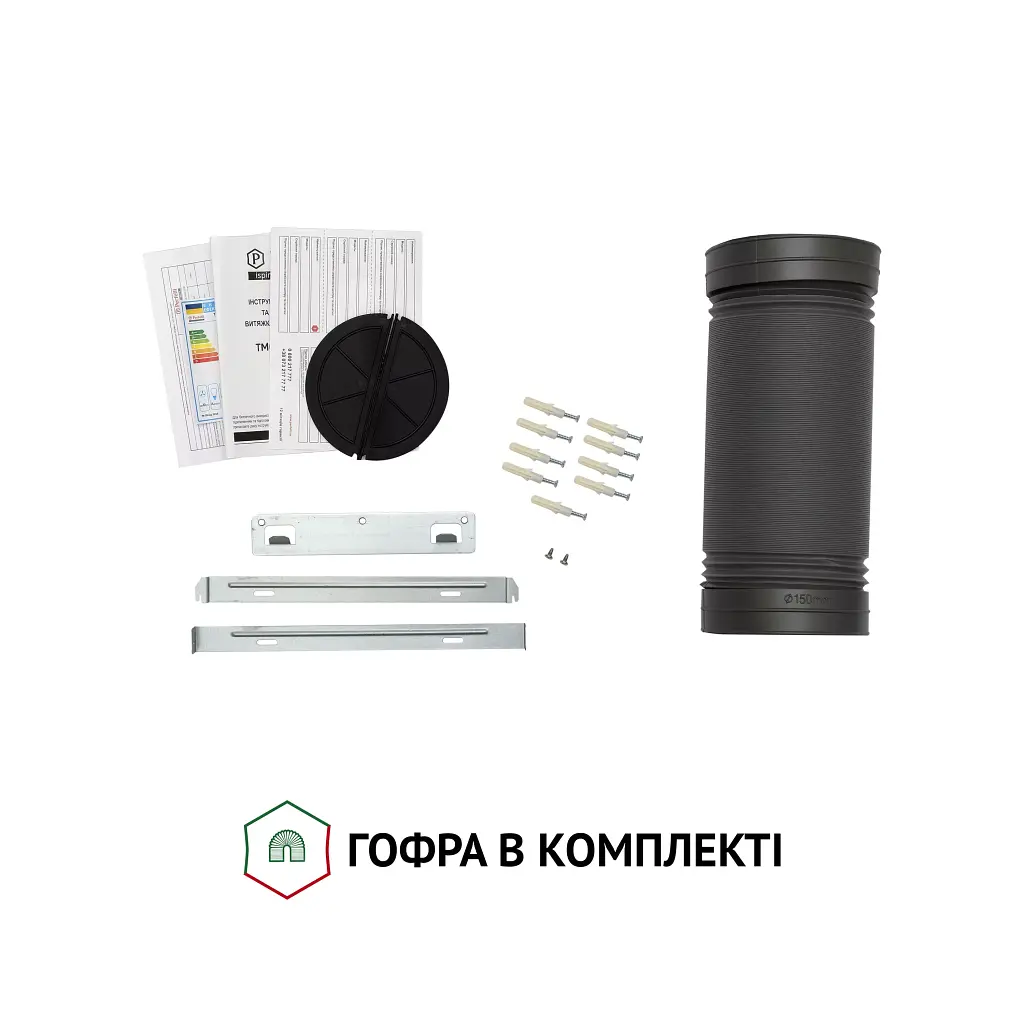 Витяжка декоративна Т-подібна Perfelli TM 9642 I/BL 1000 LED - фото 11