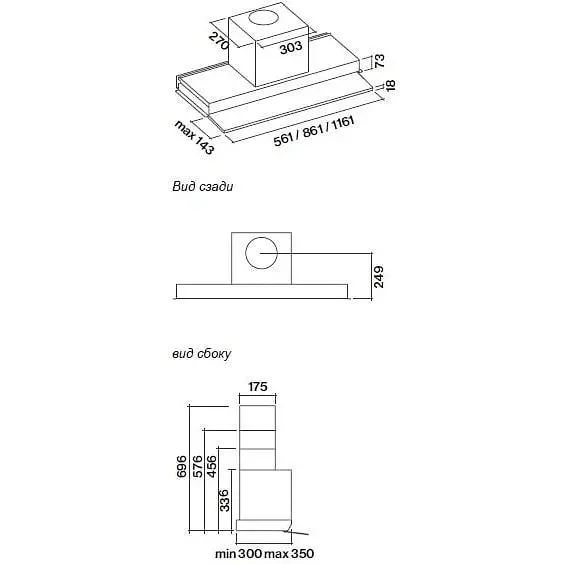 Вытяжка встроенная Falmec Move 60 Black Glass (800) - фото 3