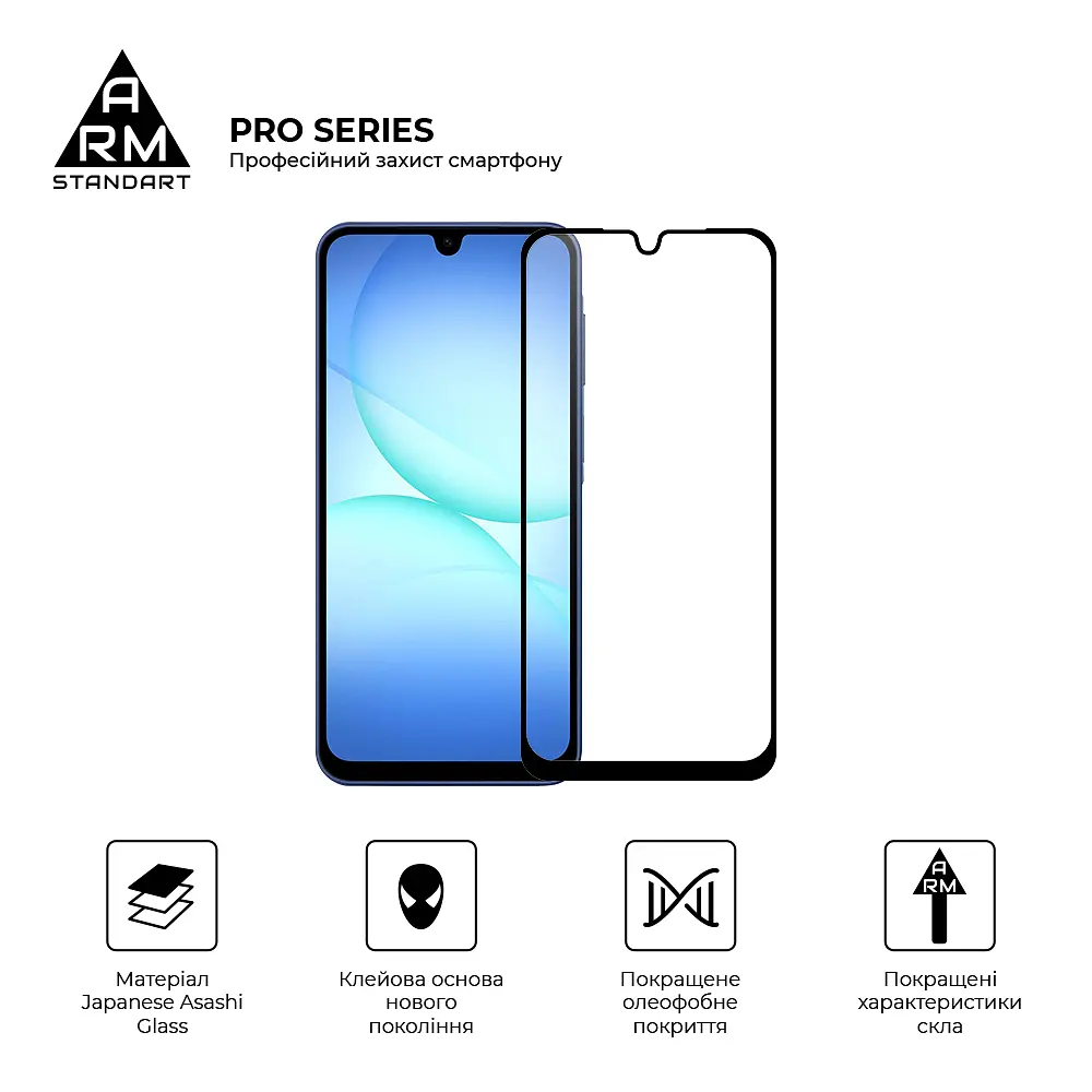 Захисне скло на Samsung Galaxy A17 4G (A175) з олеофобним покриттям, Pro, повне проклеювання, антистатичний і пиловідштовхуючий шар, 9H, самоклеючеся, 2.5D, на весь екран, антистатичний клей, ArmorStandart (ARM86510) - фото 2