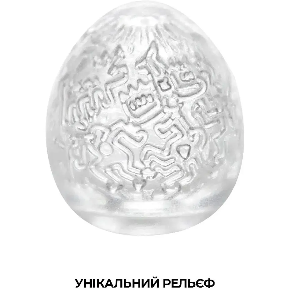 Мастурбатор-яйце Tenga Keith HaRing Egg Party - фото 3