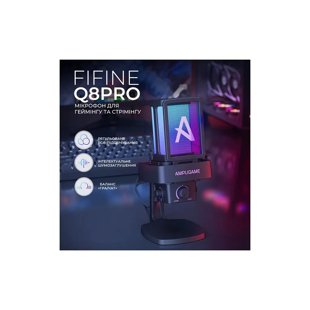 Мікрофон Fifine Ampligame Q8PRO USB Black (Q8PRO) - фото 5
