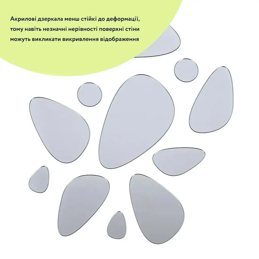 Дзеркальний декор Wall Sticker  SW-00002496 акриловий самоклеючий Камінці 12 шт. срібло - фото 2