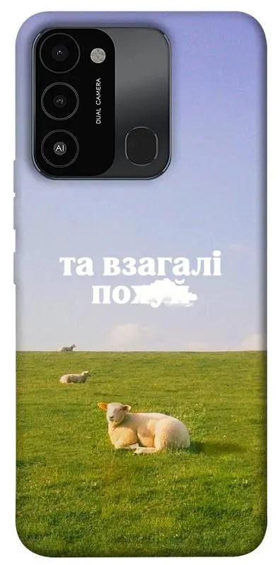 Чохол Demsky Та взагалі.... для TECNO Spark 8C