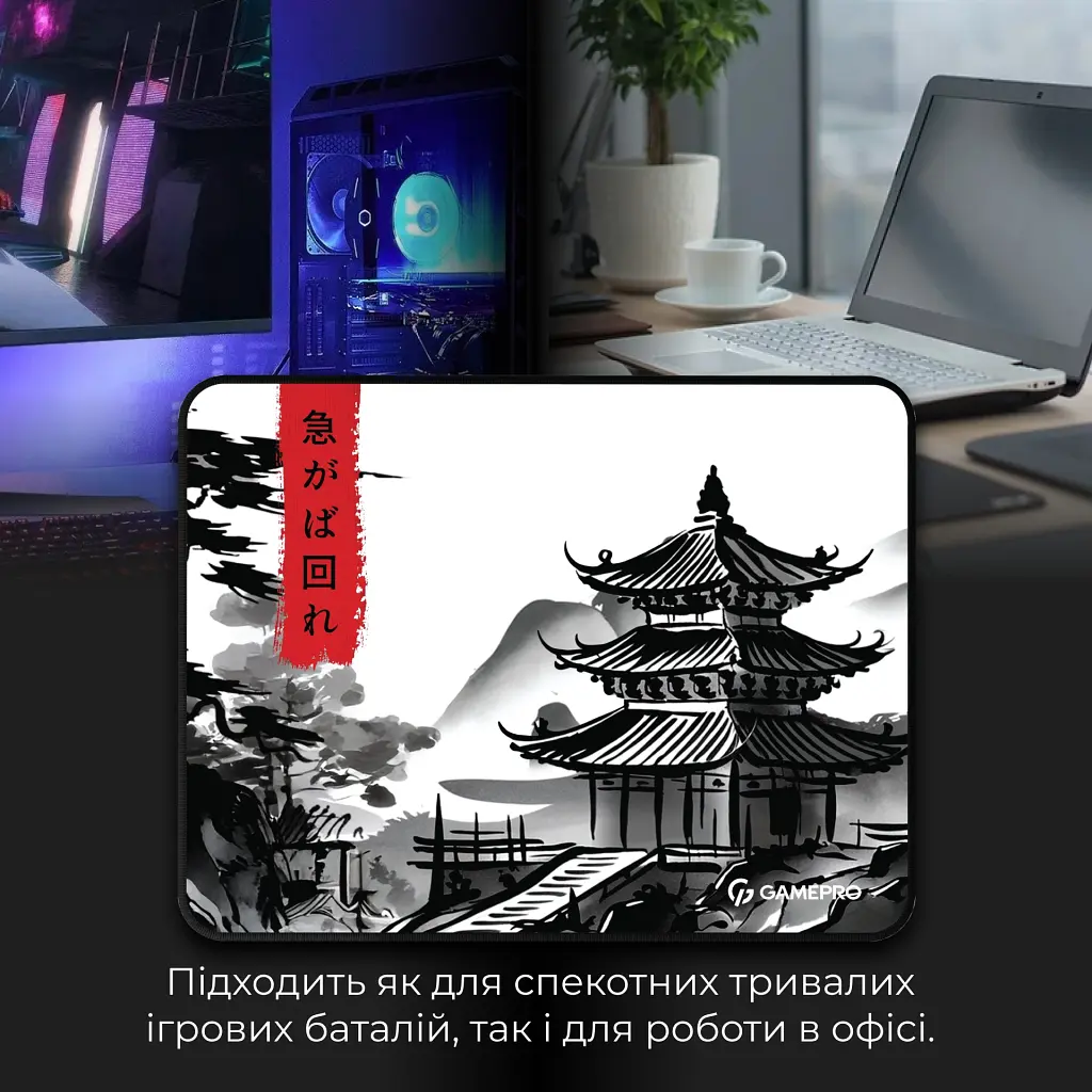 Килимок для мишки GamePro Speed/Control White (MP145BW) - фото 7