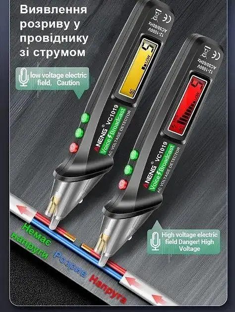 Безконтактний тестер напруги ANENG VC1019 | лазер, ліхтарик | 5 режимів чутливості - фото 5