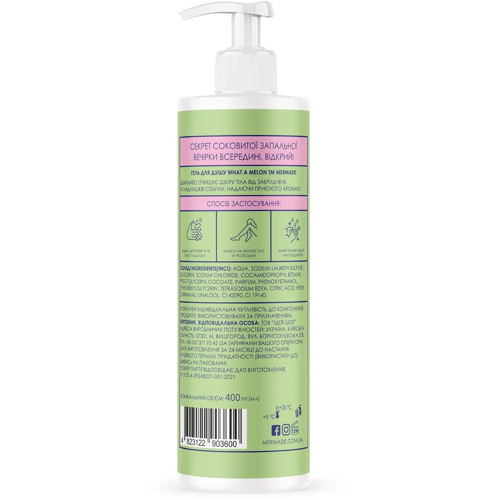 Гель для душу Mermade What A Melon Shower Gel 400 мл (4823122903600) - фото 2