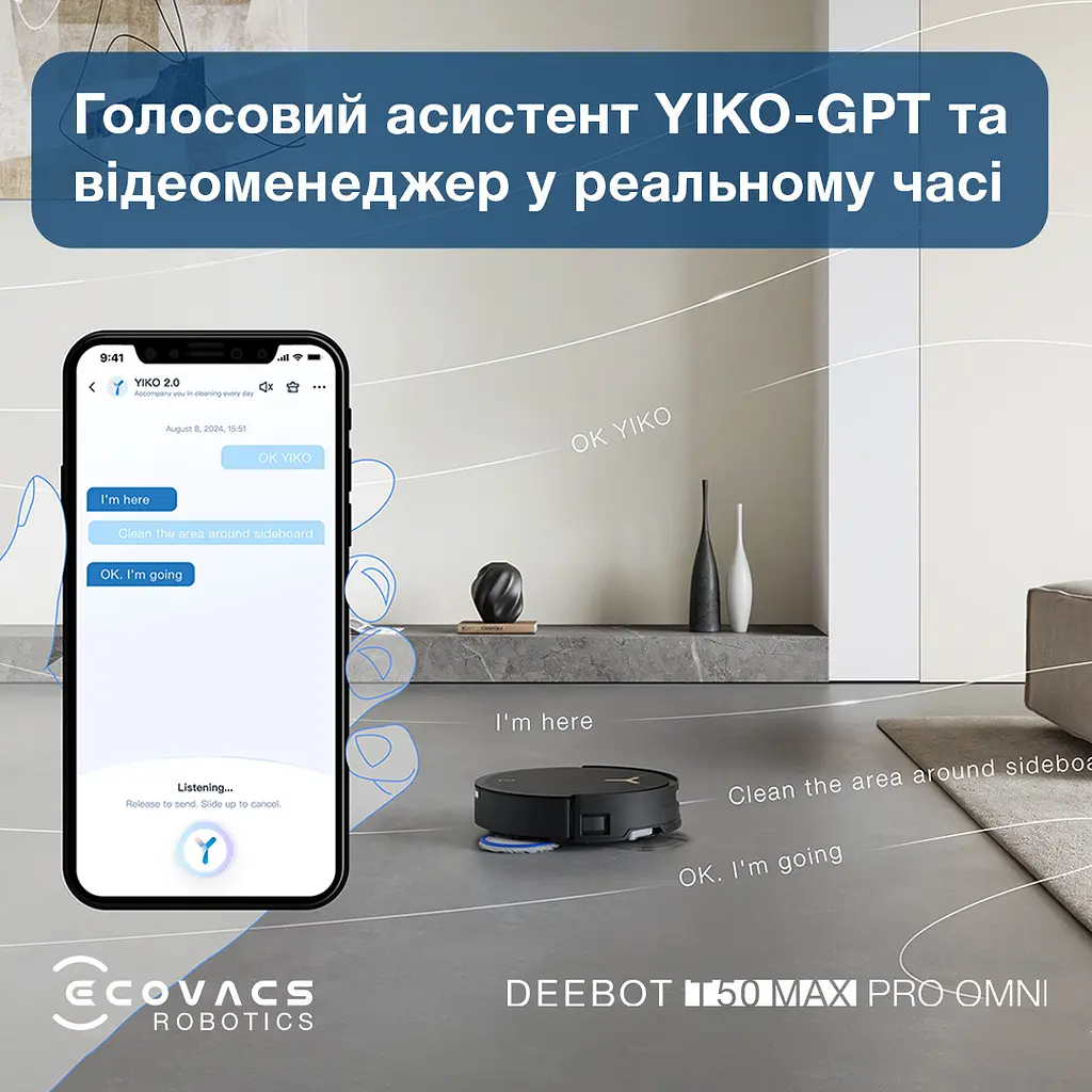 Робот-пилосос з вологим прибиранням ECOVACS Deebot T50 Max Pro Omni Black (DEX54) - фото 4