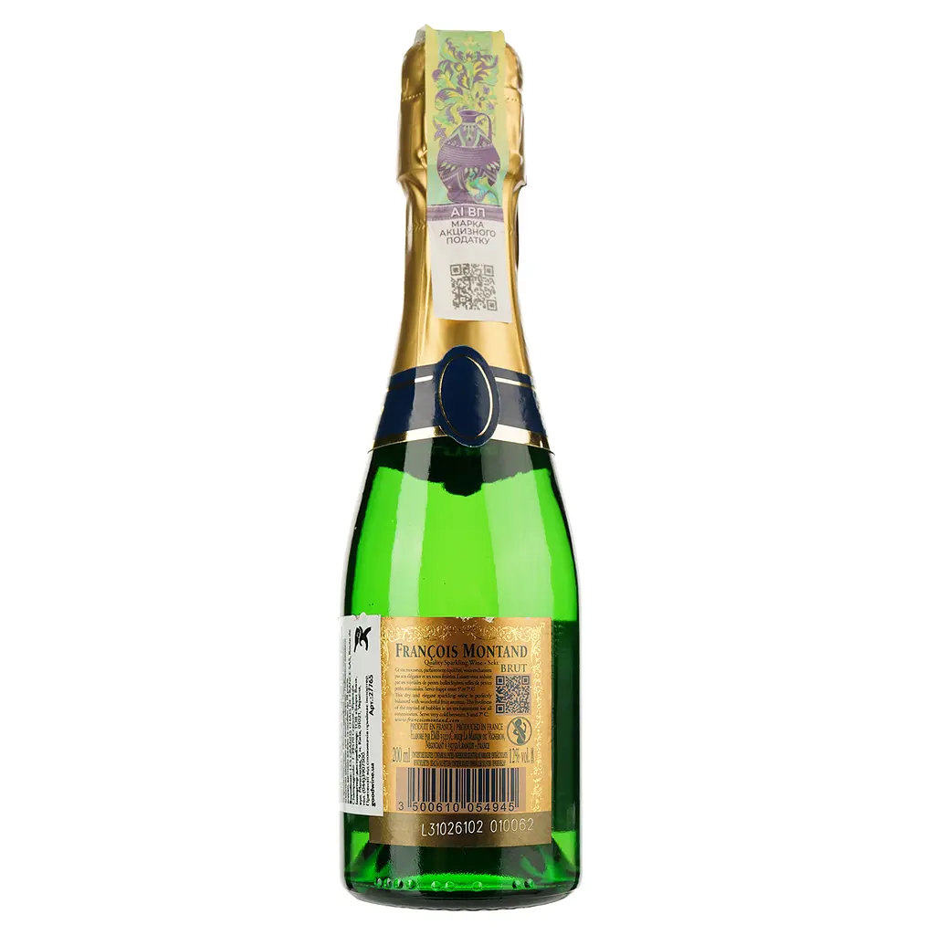 Вино игристое Francois Montand Brut Blanc de Blancs, белое, брют, 12%, 0,2 л (27765) - фото 3