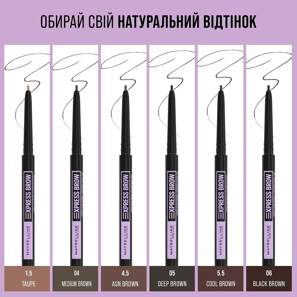 Карандаш для бровей Maybelline New York Express Brow 1.5 темно-коричневый 0.9 г (B3475400) - фото 6