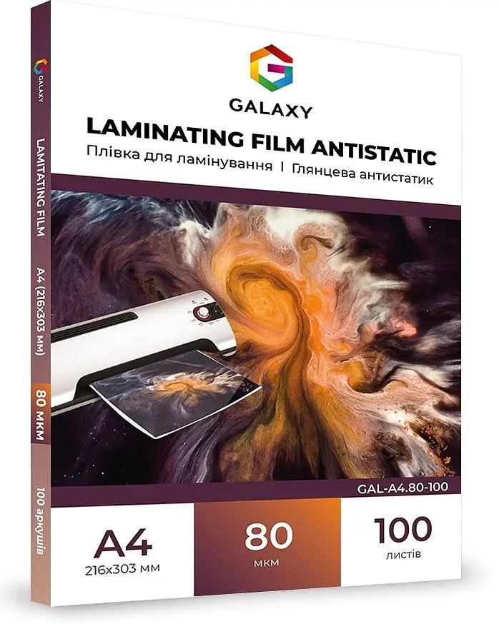 Плівка для ламінування Galaxy Antistatic А4 80 мкм глянець Прозорий 100 шт