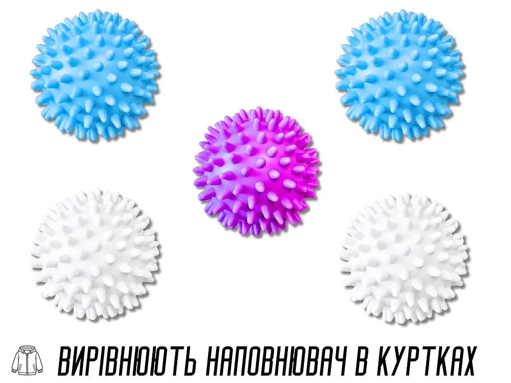 М'ячики для прання одягу D=6 см, 2 шт - фото 13