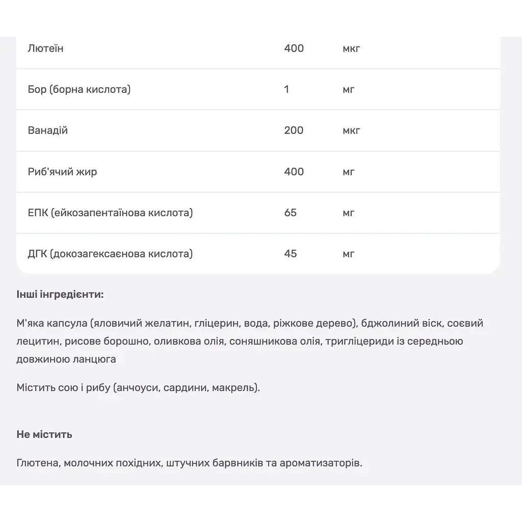 Мультивітаміни з омега-3 Carlson 60 гелевих капсул - фото 6