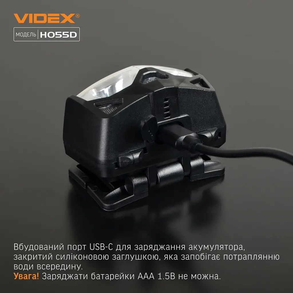 Налобний світлодіодний ліхтарик Videx VLF-H055D 500 Lm 5000 K (VLF-H055D) - фото 8