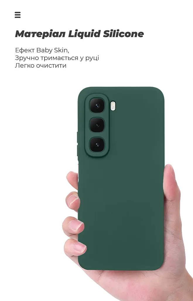 Чехол ArmorStandart ICON для Infinix Hot 60i 4G Camera cover Green (ARM87895) - фото 7