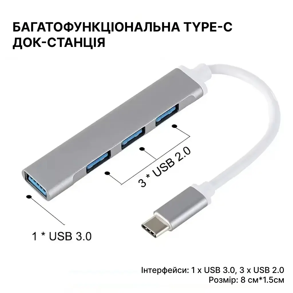 USB-хаб USB 3.0 Type-C на 4 порти: 1 x USB 3.0 та 3 x USB 2.0, алюмінієвий корпус, графітовий - фото 3