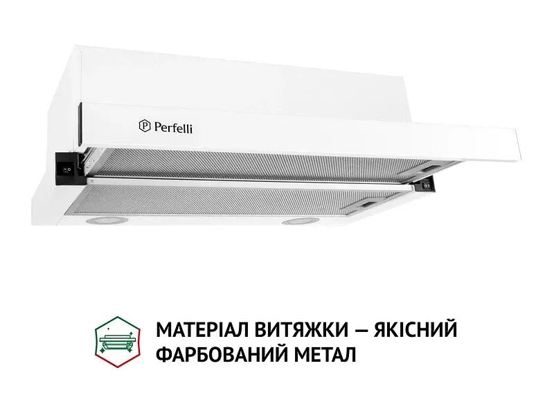 Витяжка Perfelli TL 5212 WH 700 LED - фото 3
