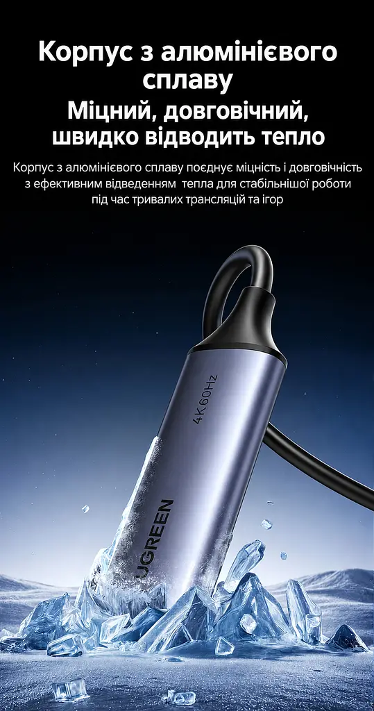 Карта захоплення відео й звуку для трансляцій і запису UGREEN UG307 HDMI-вхід і USB 3.0 вихід до хоста через USB-A або USB-C Режими 4K 60 Гц 2K 60 Гц та 1080p 240 Гц Для заявлених частот дисплей має підтримувати відповідний режим Сумісна з Linux і системами Windows та macOS Працює без встановлення драйверів Вбудований кабель завдовжки 12 см Алюмінієвий корпус відводить тепло Формат PCM 2.0 Космічний сірий (95348) - фото 12