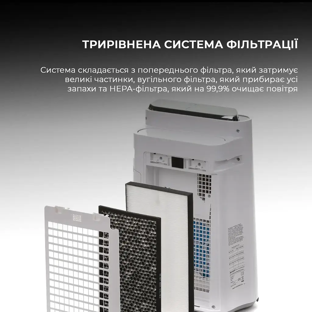 Очищувач повітря з функцією зволоження Sharp KC-D50EUW - фото 4