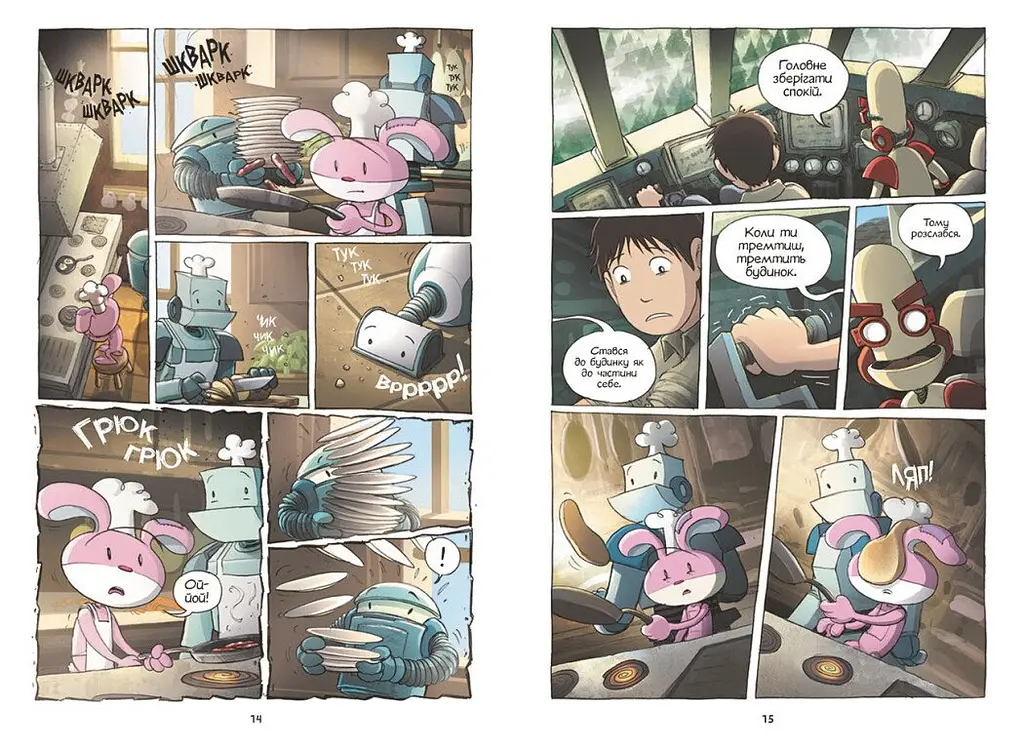 Амулет. Прокляття хранительки каменя. Книга 2 - Кадзу Кібуїші (Ч1589002У) - фото 2