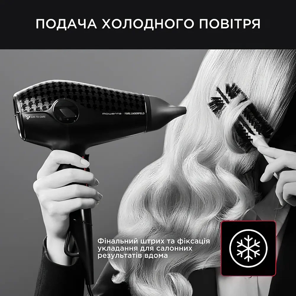 Фен Rowenta Glow Addict 1800 Вт чорний (CV613LF0) - фото 4
