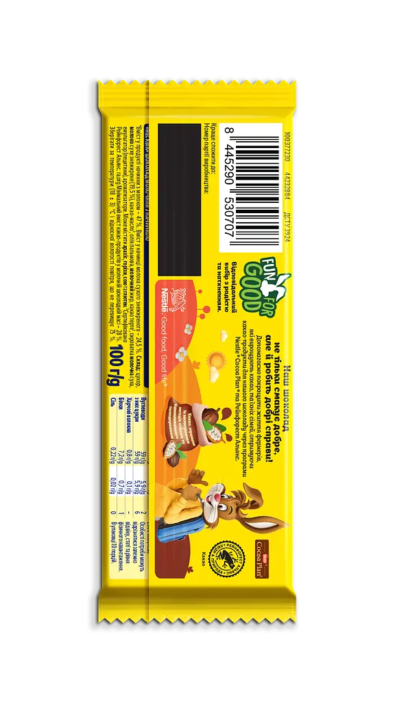 Уцінка. Шоколад молочний Nesquik з начинкою 100 г - фото 2