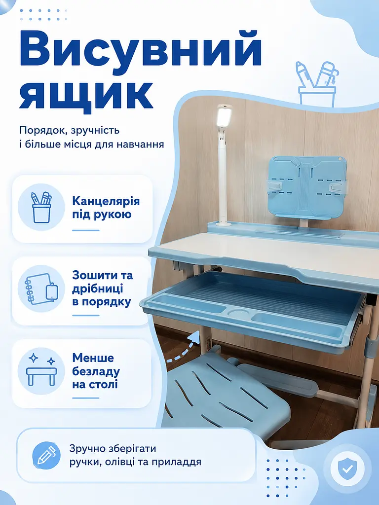 Дитяча регульована парта зі стільчиком, лампою та підставкою для книг блакитна (49675929) - фото 9