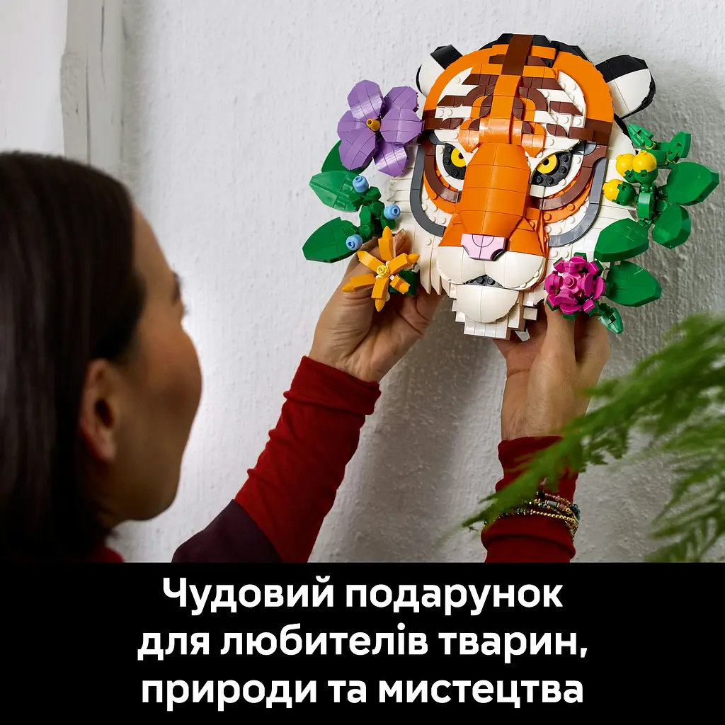 Конструктор LEGO Art Колекція фауни - Тигр 744 деталі (31217) - фото 18