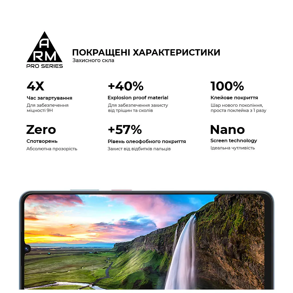 Скло захисне Armorstandart Pro ZTE Blade V50 Vita Black (ARM70681) - фото 5