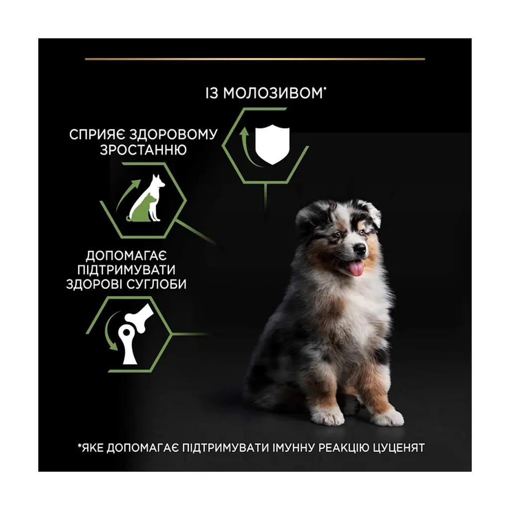 Сухий корм для собак Purina Pro Plan Dog Medium Puppy з високим вмістом курки 12 кг (7613035120402) - фото 8