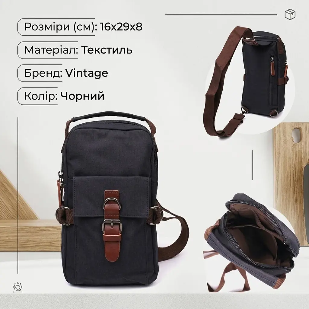 Незвичайна плечова сумка для чоловіків із щільного текстилю Vintage 22187 чорний - фото 3