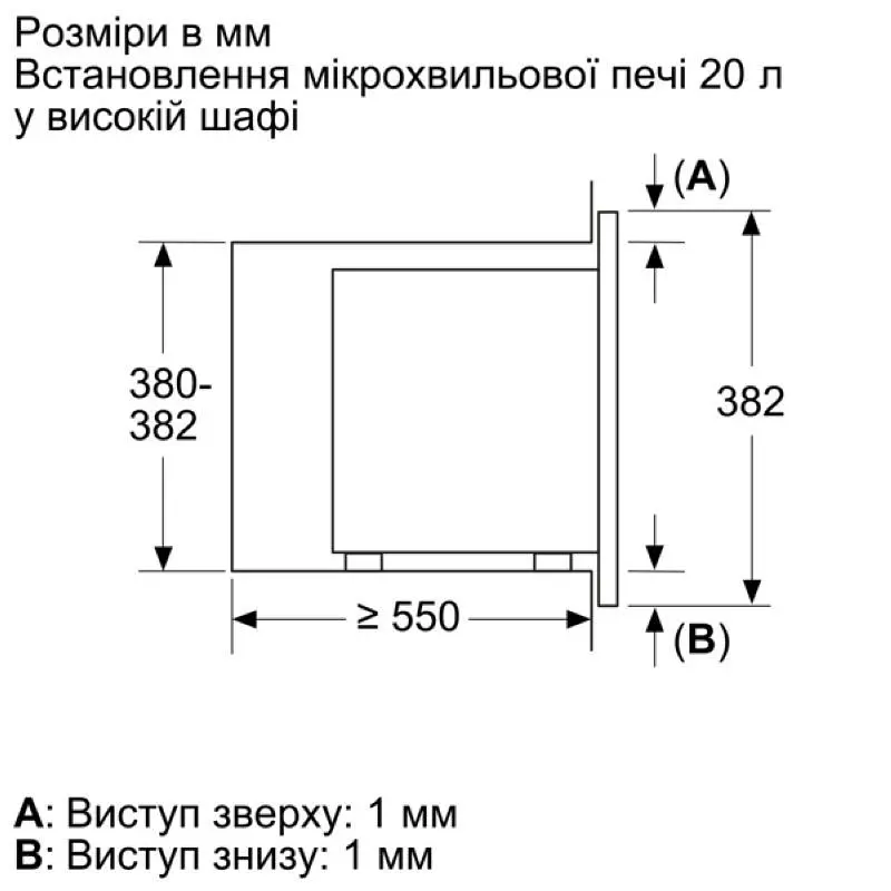 Мікрохвильова піч вбудована BOSCH BFL623MC3 - фото 6