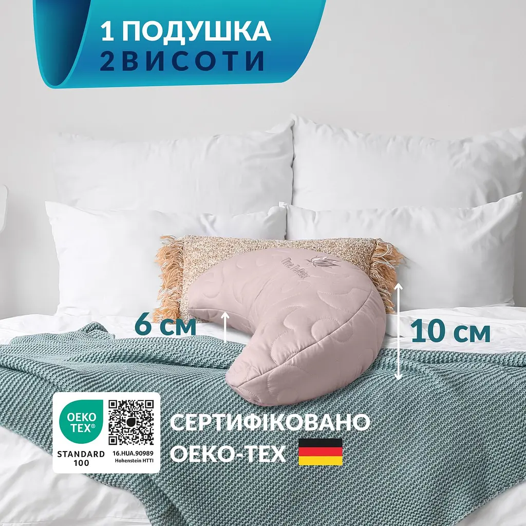 Подушка Ideia Balance ергономічна 46х24х10 см для шиї, голови та спини (8-35822*001) - фото 5