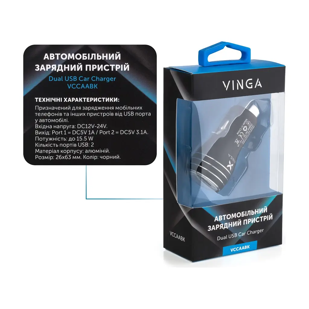 Зарядний пристрій Vinga Dual USB Car Charger aluminium 15.5W Max (VCCAABK) - фото 3