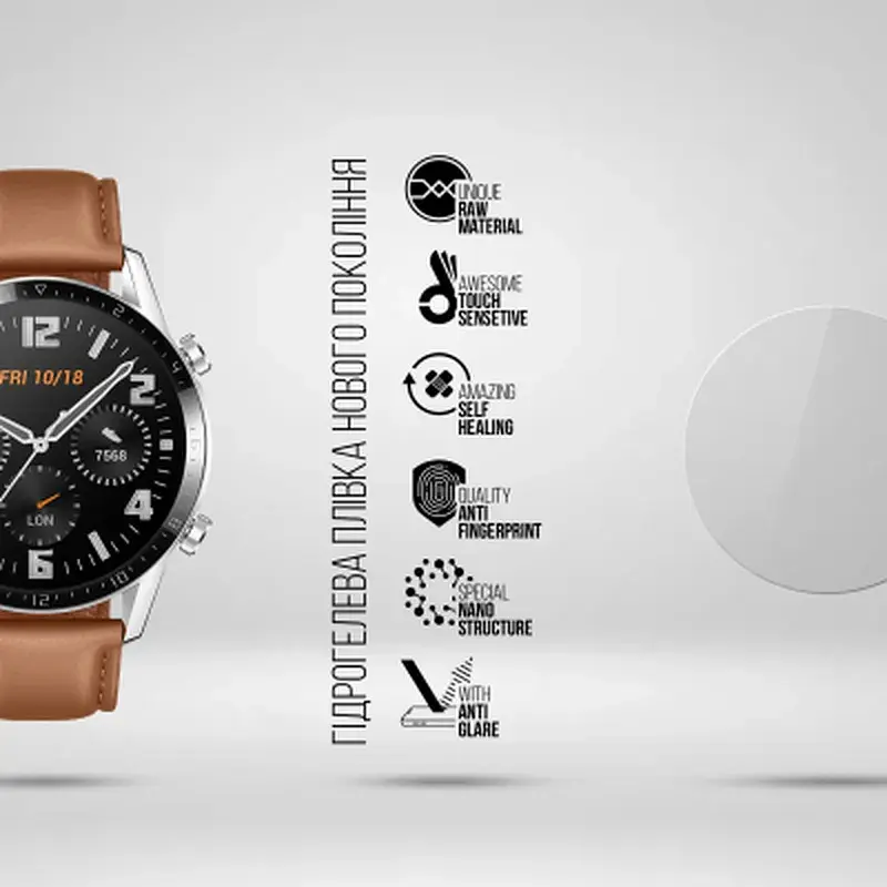 Плівка захисна Armorstandart Matte hydrogel Huawei GT2 (42mm) 4 pcs (ARM92052) - фото 2