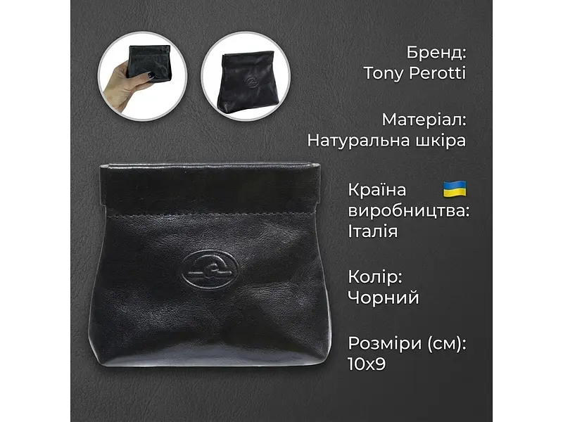 Жіноча монетниця із натуральної шкіри Italico 1615 nero Чорна 10x9 см TONY PEROTTI acs0032552 - фото 3