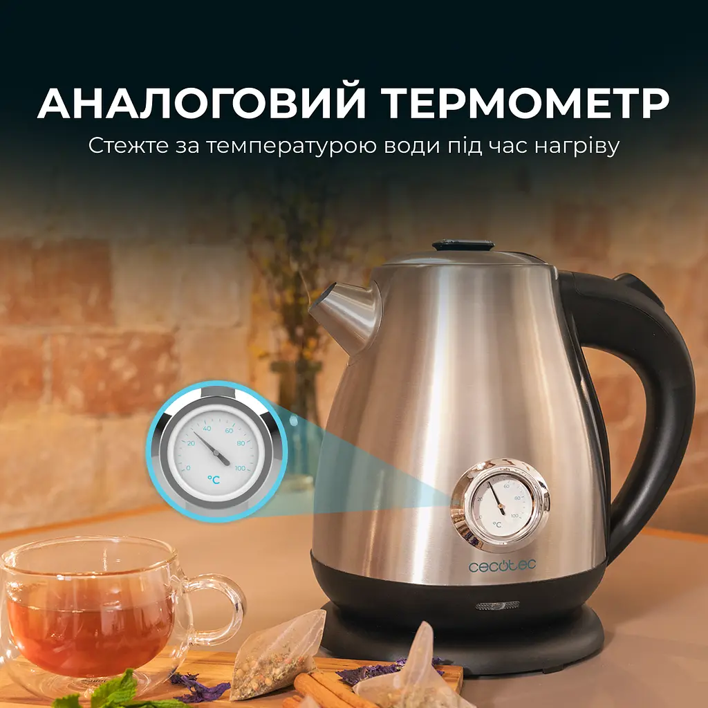 Электрочайник Cecotec Thermosense 620 Retro Steel - фото 5