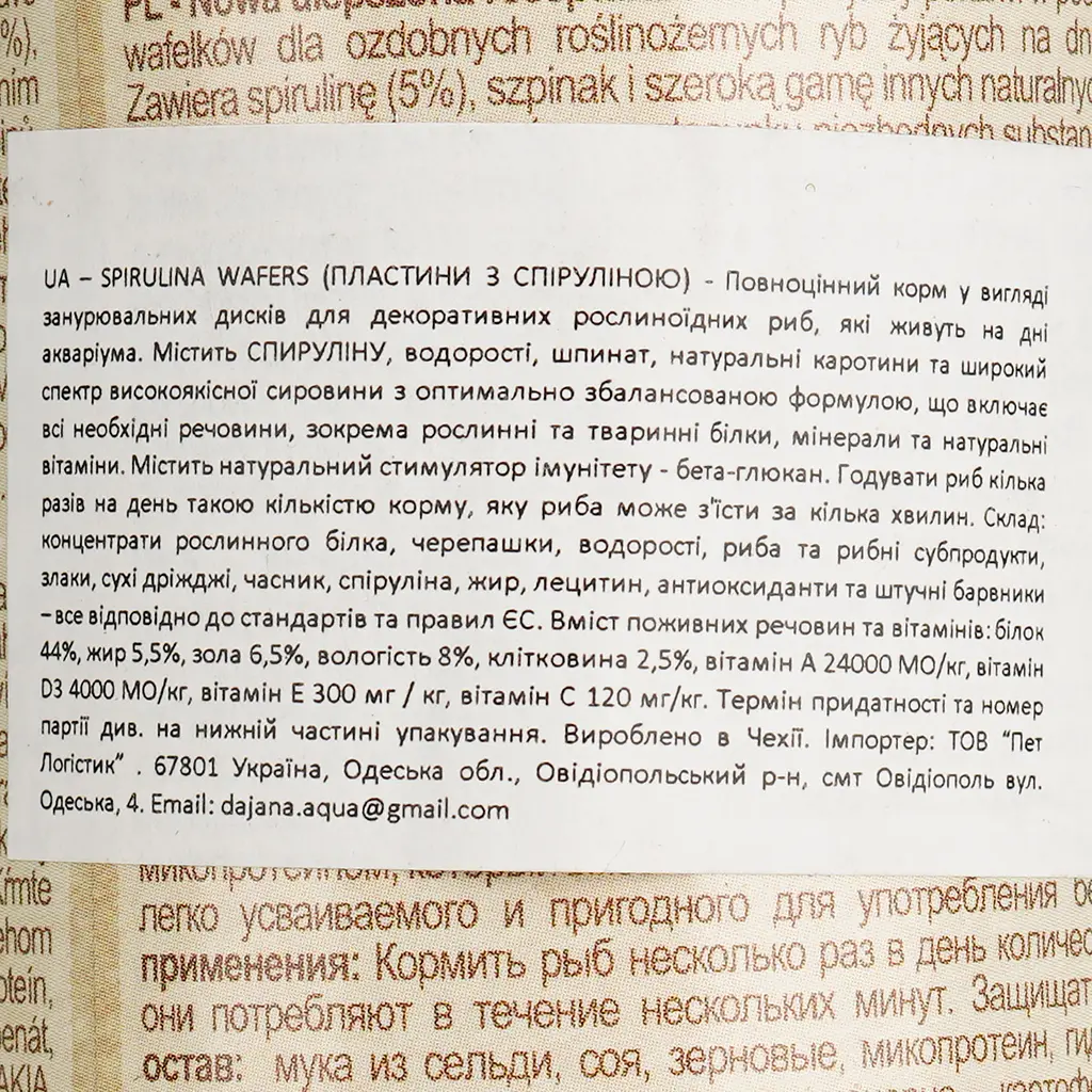 Корм Dajana Spirulina Wafers для донних травоїдних риб у чіпсах 100 г - фото 4