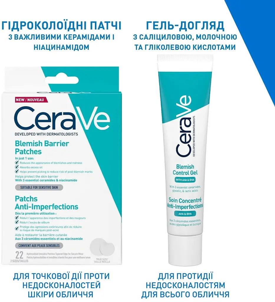 Патчі гідроколоїдні CeraVe для точкової дії проти недосконалостей шкіри обличчя 22 шт. - фото 8