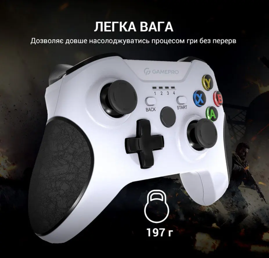 Геймпад джойстик GamePro MG-650 White 2.4G PC/PS3/Android - фото 6