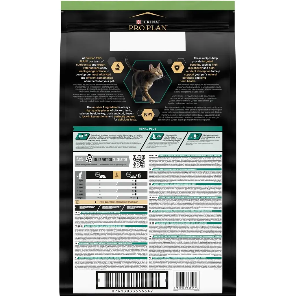 Сухий корм для стерилізованих котів Purina Pro Plan Sterilised Adult 1+ Renal Plus з індичкою 10 кг (12434168) - фото 3