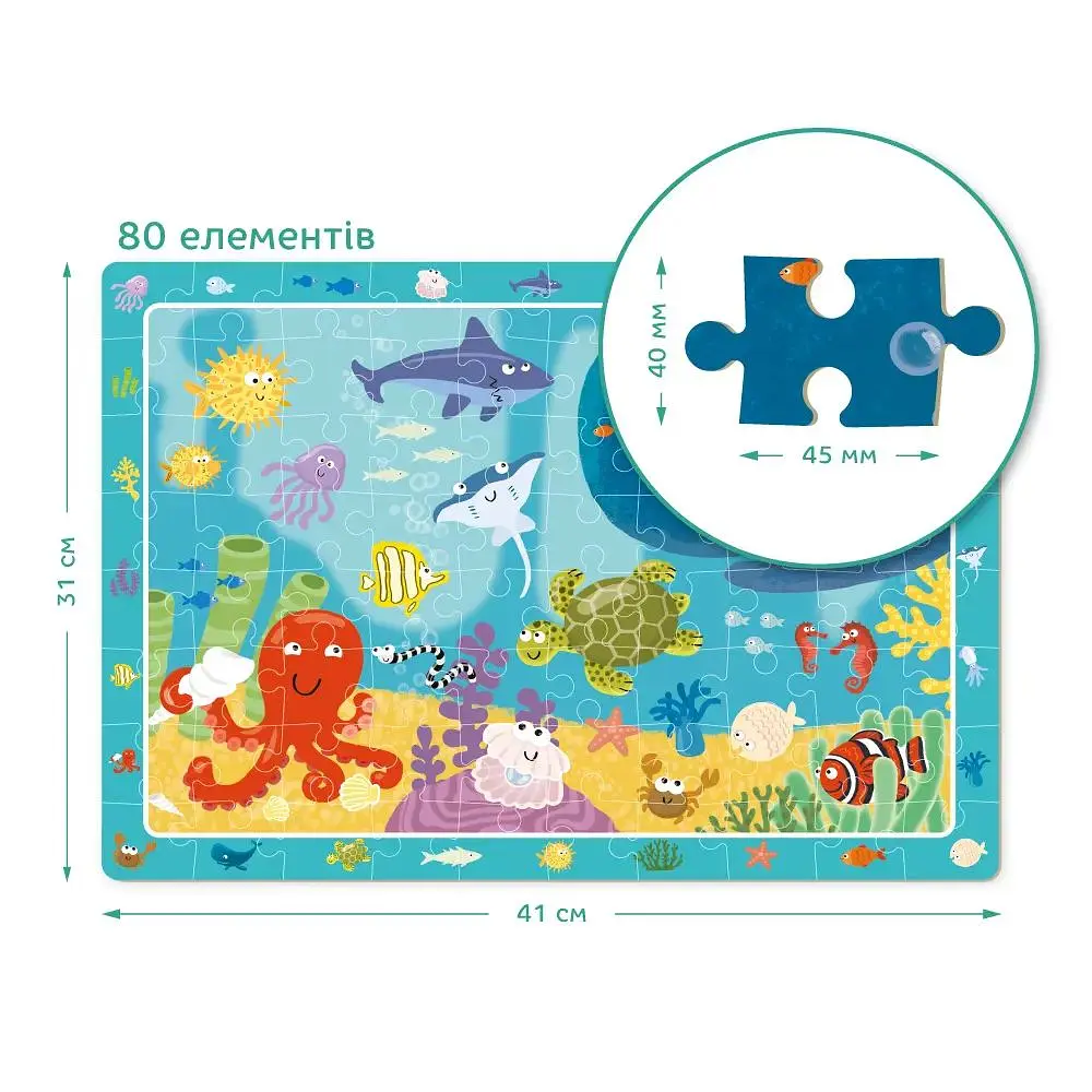 Обсерваційний пазл DoDo Підводне життя, 80 елементів (300134) - фото 3