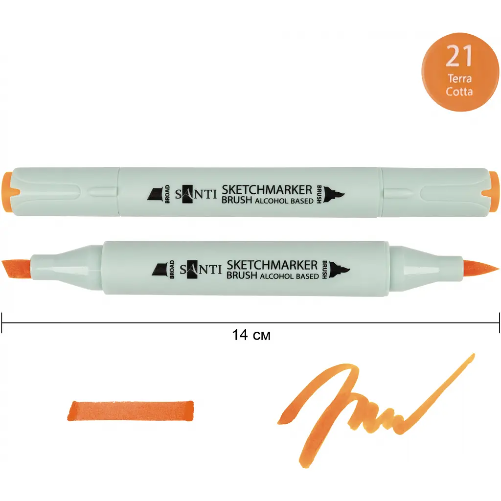 Набір спиртових маркерів Santi Brush SA-21 теракотовий 6 шт. (390953) - фото 2