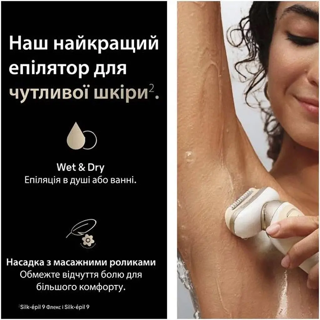 Епілятор Braun Silk-epil 9 Flex 3D SES 9-071 [173084] - фото 6